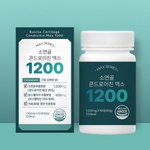 담을수록 소연골 콘드로이친 맥스 1200 / 식약처인증 저분자 소유래 콘드로이친 고순도 보스웰리아, 1박스, 60정
