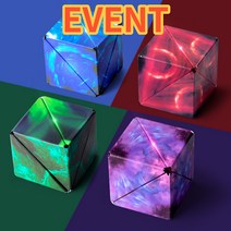 (1+3) 우주 큐브 무한 마그네틱 퍼즐 은하 블록, (EVENT) 4컬러 종합 세트(레드+블루+그린+퍼플)