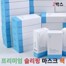 Dosolution 디오솔루션 도솔루션 히알루론 슬리핑 마스크팩 2박스, 단품