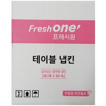 업소용 식자재 월드산업 테이블냅킨 FO 90x80속, 1