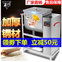 업소용 대용량 반죽기 밀가루 고기 믹서 상업용 식당, 기본 15kg 1500W