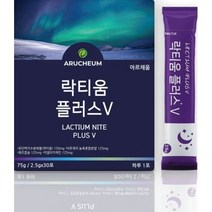 잠잘오게하는음식 수면부족 잠잘오는음식 수면에좋은음식 숙면에좋은음식 수면질 자도자도피곤 잠을깊게못자요 잠못잘때 잠잘오게하는 잠에좋은음식 잠잘오는영양제