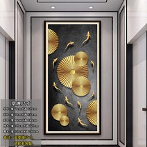 달 황금 잉어 그림 스티커 돈들어오는 풍수 인테리어, G