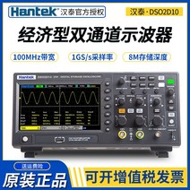 오실로스코프 멀티 미터 Qingdao Hantai DSO2D10/2D15 디지털 스토리지 100M 듀얼 채널 데스크탑 신호 소스, [04] DSO2D15 150MHz(신호 소스 포함)