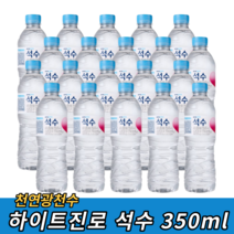 하이트진로 석수 350ml 작은생수 미네랄 천연광천수, 100개