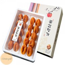상주곶감 반건조곶감 명절선물세트 보자기포장 1.1kg 곶감 20개