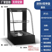 전기온장고 휴게소 보온고 업소용냉장고 식품 편의점 온음료, 정부 표준 판매., T