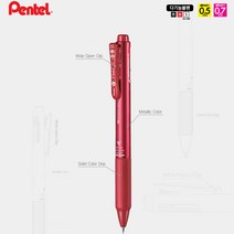 pentel feel 필 다기능펜 2+S (BXWB355/BXWB375), 2+S 0.5mm-메탈릭 블랙