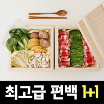 소복이 편백나무 찜기 2-3단 풀세트, 2단 기본형