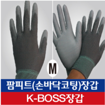 세명장갑 팜피트 손바닥 PU코팅 그레이 M 30켤레 (상표등록 K-BOSS)