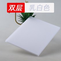 농막 지붕 복층 폴리카보네이트 투명 렉산 패널 골판, 유백색 10mm 두께 크기 2.1x6m