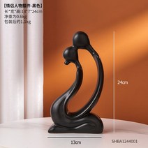 현대 동물 인형 방 장식 액세서리 홈 테이블 아트 크리스마스, [04] Dancer D-30cm