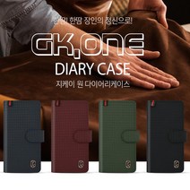 폰팡 프라펠_[갤럭시M20](SM-M205N)다이어리케이스