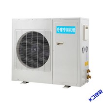 산업용 냉동창고 냉장창고냉동기 냉장 일체형기, 380v 냉장 본체 4필