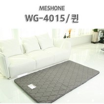 [매쉬원] 3DMesh 그레이매트 4cm /퀸 WG-4015, 상세 설명 참조