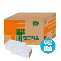 무형광 업소용 핸드타올 5000매 페이퍼타월 화장실, 4500매