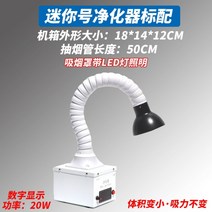 흄후드 국소 배기 집진기 암후드 연기 흡입 먼지 청정