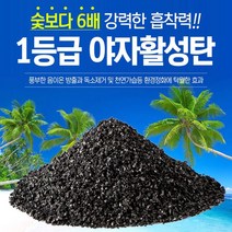 야자 활성탄 베이크아웃볼 새집증후군 제거 셀프 베이크아웃 방법 아파트 집냄새 가구 페인트