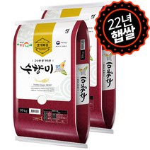 [하루세끼쌀] 22년 햅쌀 골든퀸3호 수향미 20kg(10kg+10kg) 상등급+단일품종+3일내도정, 10+10kg, 2개