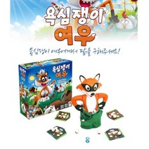 제이스토어 / 유아 어린이 복불복 보드 게임 가족 욕심쟁이 여우