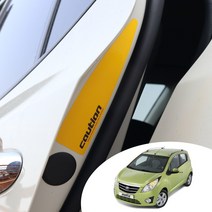 마티즈 크리에이티브 후방주의 V2 CAUTION 도어 트렁크 안전 반사 포인트 안전운전 데칼 스티커, 옐로우반사, TYPE01 + TYPE02