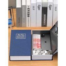 책자 금고 캐비닛, 라지 블루 키