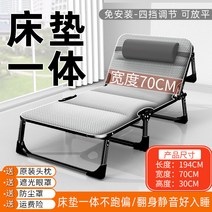 접이식 침대 아웃도어 접이식 침대 사무실 점심 1인용 낮잠 실용적인 침대 휴대행군 침대-55801, 옵션23