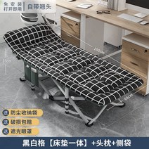 접이식 침대 휴대용 베드 1인용 사무실 간이 매트리스 야전 프레임 기능성 폴딩 베드, 옵션16