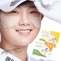 눈밑 미간 주름 기미 패치 에어뮤즈 2종, 본상품선택, 와이드 5쌍 1포장