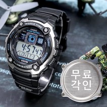 카시오 군인 전자시계 무료각인 AE-2000W-1A