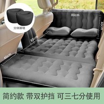 에어매트 올뉴카니발평탄화 차박 1인용 2인용 가족용 자충매트 매트리스 쇼파패드 호환 캐딜락 ct5 ct6 xt4 xt5 xt6 xts 후면 슬리핑 패드 자동차 풍선 침대 매트리스에, 클래식 업그레이드 블랙 모델을