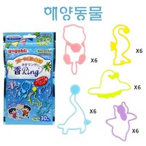 [무료배송]여름철 필수템 킨초 모기팔찌 2가지향(마스크스트랩증정), 블루(과일향)