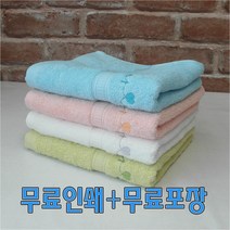 스윗하트 하니36 송월타월 수건 타올 개업선물 판촉물 무료인쇄 포장, 아이보리