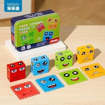 얼굴 바뀌는 루빅스 큐브 빌딩 블록 퍼즐 장난감, 4명이 얼굴을 바꾸는 루빅큐브 대결