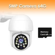 감시 보안 카메라 모션 자동 추적 줌 미니 캠 실내외용 CCTV, 5mp 카메라 64g, 나는 플러그