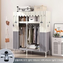 시스템옷장 가정용 침실 모든 강철 프레임 두껍고 내구성이 강한 경제적이고 조립이 간단함, 100cm  샹들리에 (20MM 두꺼운 강관 알루미늄