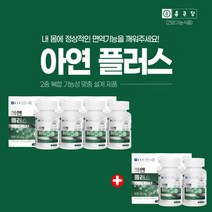 체내 흡수율 높은 정상 면역력 면역 기능 건강 관리 에 좋은 난단백 글루콘산 아연 구리 복합 남성 호르몬 영양제, [4+2] 18개월분