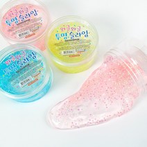 2000 와글와글 투명 슬라임 (랜덤) 클리어
