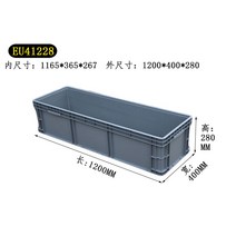 대형 플라스틱 콘테이너 컨테이너 콘티 바스켓 120CM, 핸들 구멍 없음 1200x400x280, 신소재 블루
