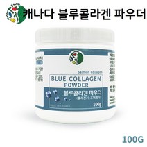 U-PICK LAND 블루콜라겐 가루 분말 저분자 먹는 콜라겐 연어 어류 피쉬 생선껍질 콜라갠 히알루론산 100g, 1개입