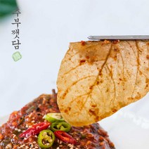 [추부깻담] 잘삭힌 달지않는 감칠맛 국산햇노란단풍양념콩잎장아찌500g 300g 1Kg