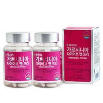 에너자임 가르시니아 다이어트 팻프리 1+1 2병, 54g, 1개