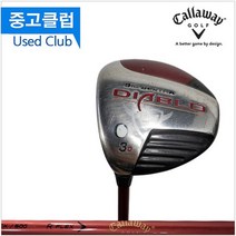중고 중고캘러웨이 디아블로 3번 R 왼손우드 350120216, 단품