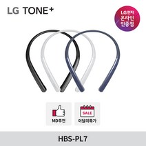 LG전자 LG TONE+ HBS-PL7 블루투스이어폰, 네이비