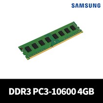 삼성전자 DDR3 4GB PC3-10600U 데스크탑용 메모리 램