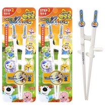 뽀로로 유아용 에디슨 2단계 교정용 젓가락 왼손용, 뽀로로 왼손젓가락 x 2개, 2개