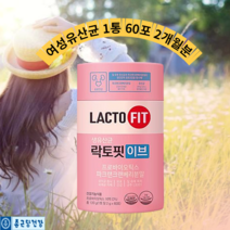 종근당 여성유산균 락토핏 생유산균이브 질유산균 우먼유산균 120g 60포, 1통 (120gx60포)