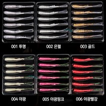 [붕어하늘] 아쿠아엑스 사백어 소프트웜 (1.6인치) 볼락 열기낚시, 사백어 004 야광