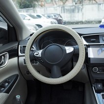 실리콘 핸들커버 실리콘 자동차 핸들 커버 내마모성 미끄럼 방지 질감 스티어링 휠 15 인치 프로텍터에 적, 05 beige