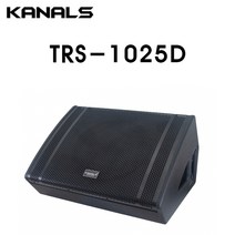 카날스 TRS-1025D STM 10인치 동축 250W 패시브 스피커 1개 밴드 교회 음향기기 모니터